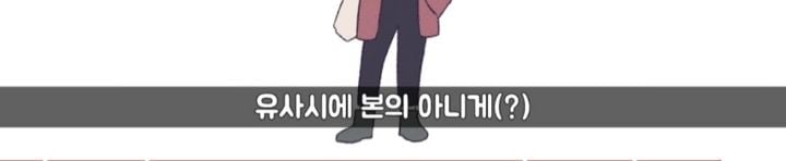 [MBTI] ISTP이 의외로 인기많은 이유 | 인스티즈