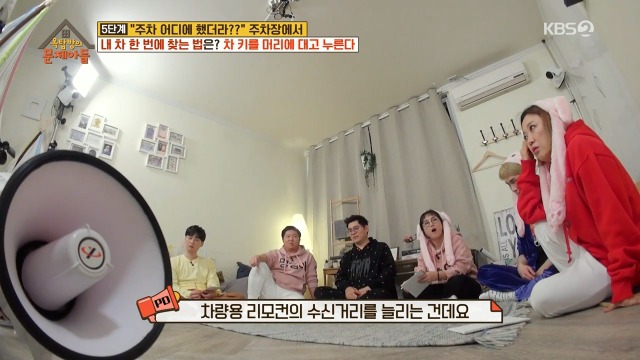 주차장에서 내 차 못 찾을 때 꿀팁 | 인스티즈