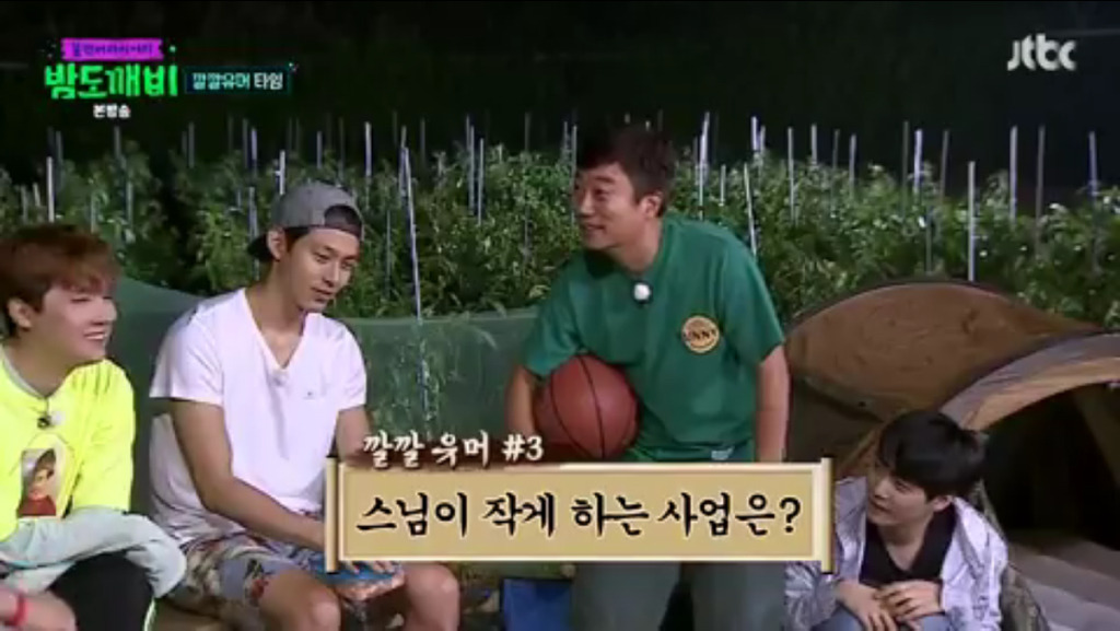 [밤도깨비] 새벽 한시에 아무말 대잔치 벌이는 밤도깨비들 | 인스티즈