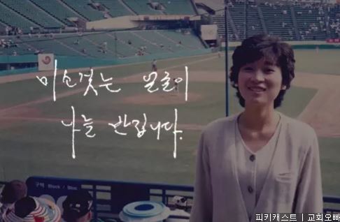  80년대 연인들은 실제로 어떻게 연애편지를 썼을까 | 인스티즈
