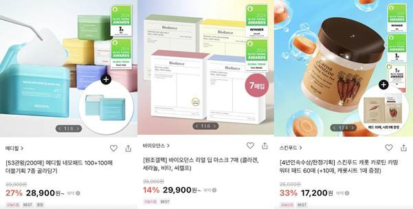 올리브영 6월 세일 추천템 꼭 알아두기_총정리 | 인스티즈