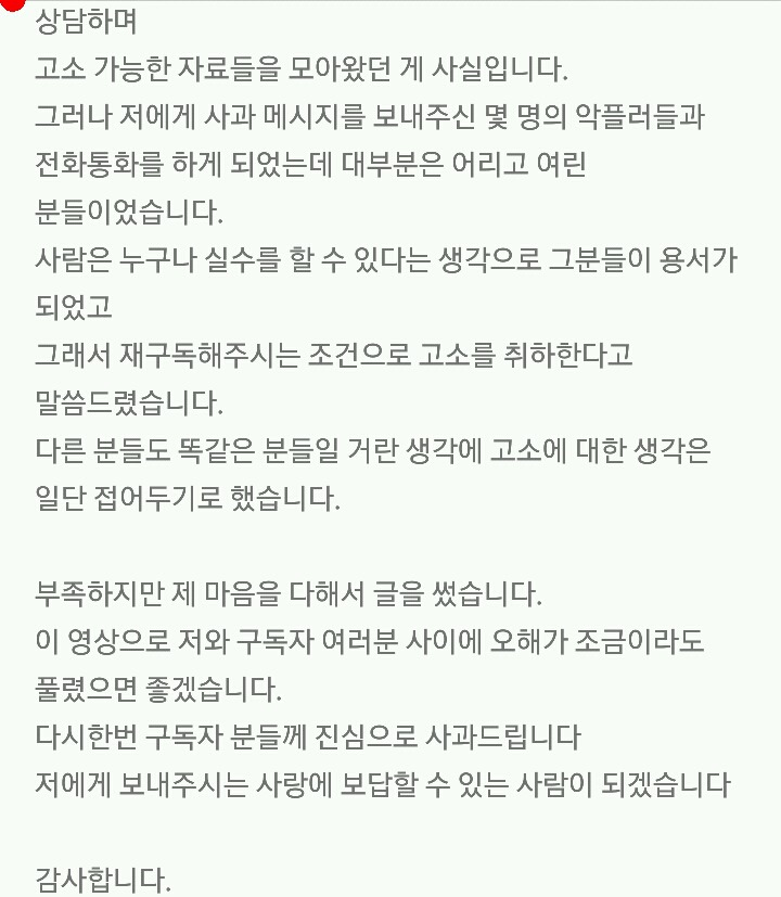 낙태 발언 하쁠리 상황 요약 | 인스티즈