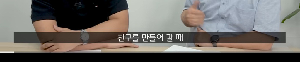 곁에서 몰래 나를 질투하는(자격지심 있는) 친구의 특징 -1 | 인스티즈