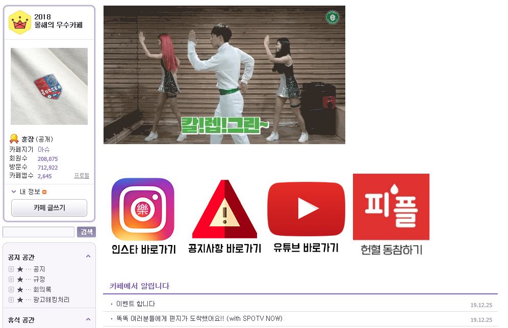 실시간 치어리더갤러리 근황 | 인스티즈