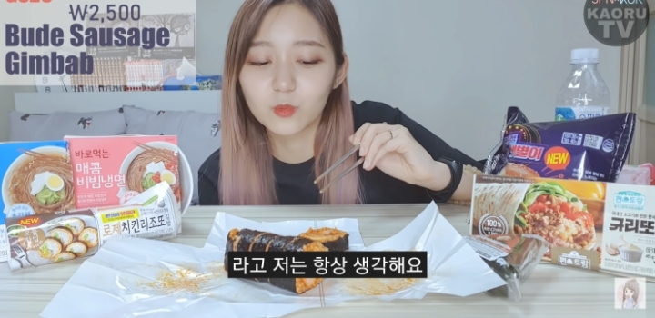 음식 맛에 엄격한 한국인에게 의문이 생긴 일본인.jpg | 인스티즈