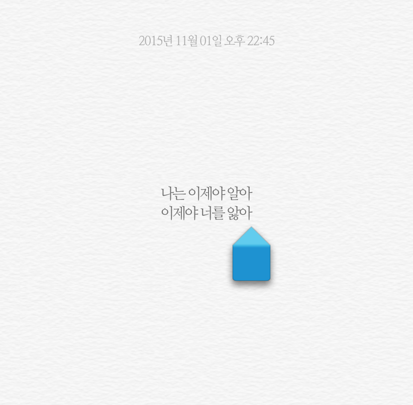 아이돌 노래의 예쁜 가사들 모음 | 인스티즈