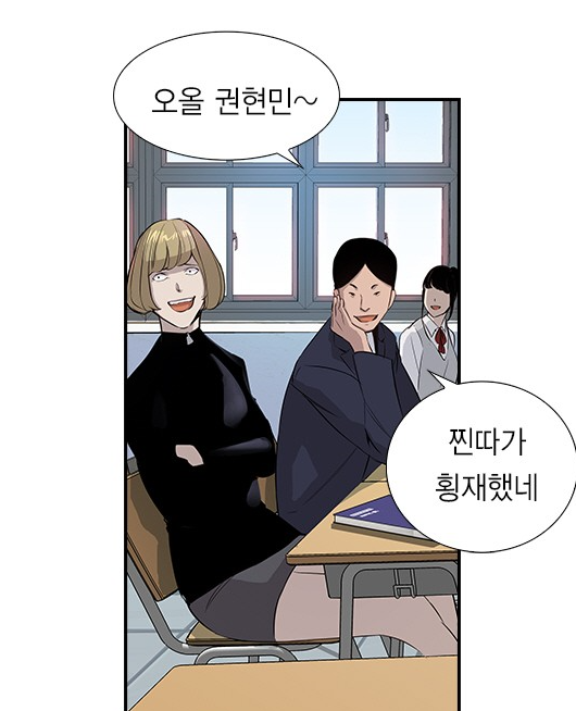 빼박 표절이라고 말나오는 중인 네이버 신작 웹툰.jpg | 인스티즈
