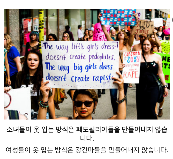 성녀와 창녀는 없다 | 인스티즈