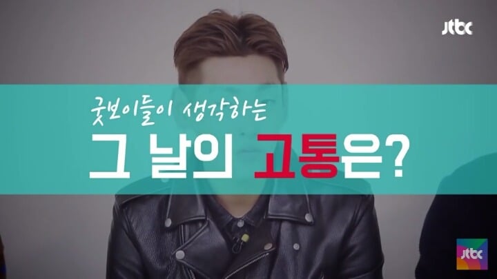 [미스터츄] 남자들의 생리통 체험 | 인스티즈