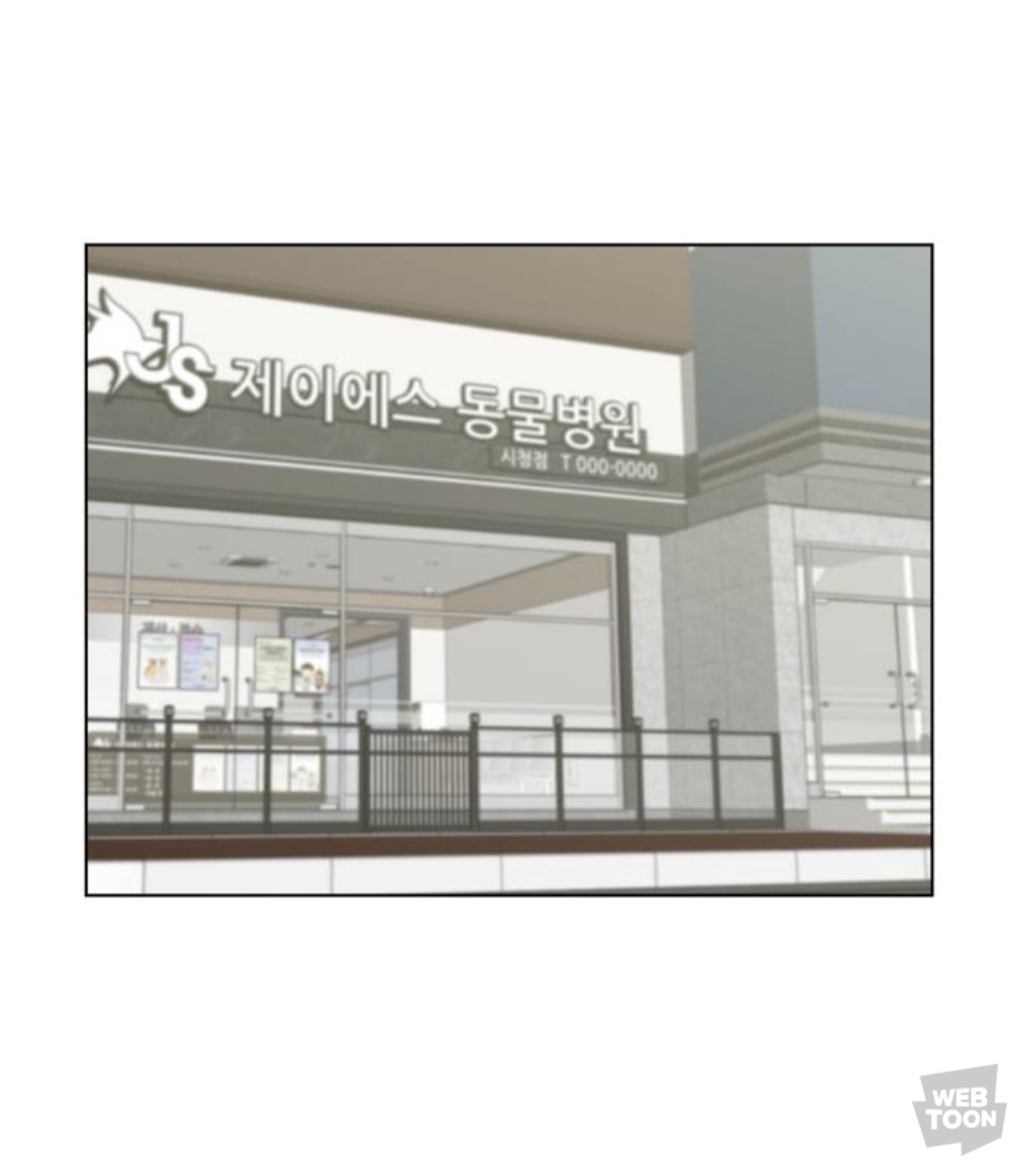 밖에서 보면 큰일난다고 난리난 웹툰 마루는 강쥐 오늘자 에피..jpg | 인스티즈