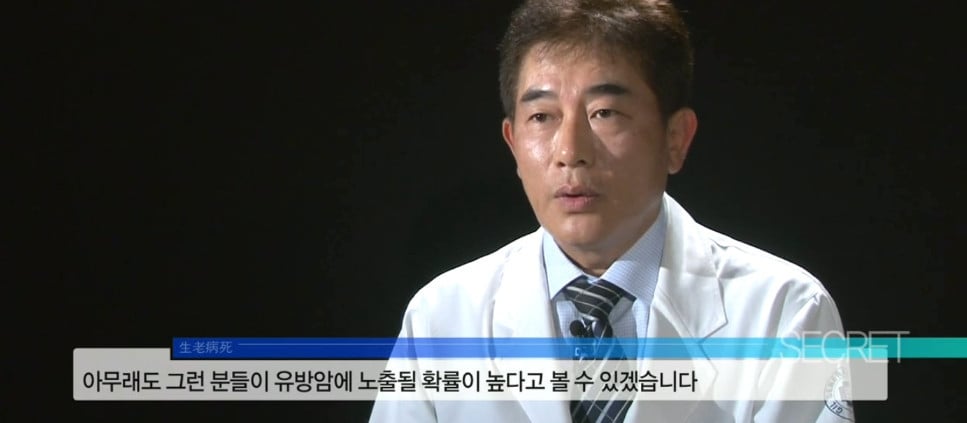 20여 년 동안 3교대 근무를 했던 44살 간호사의 몸 상태 | 인스티즈