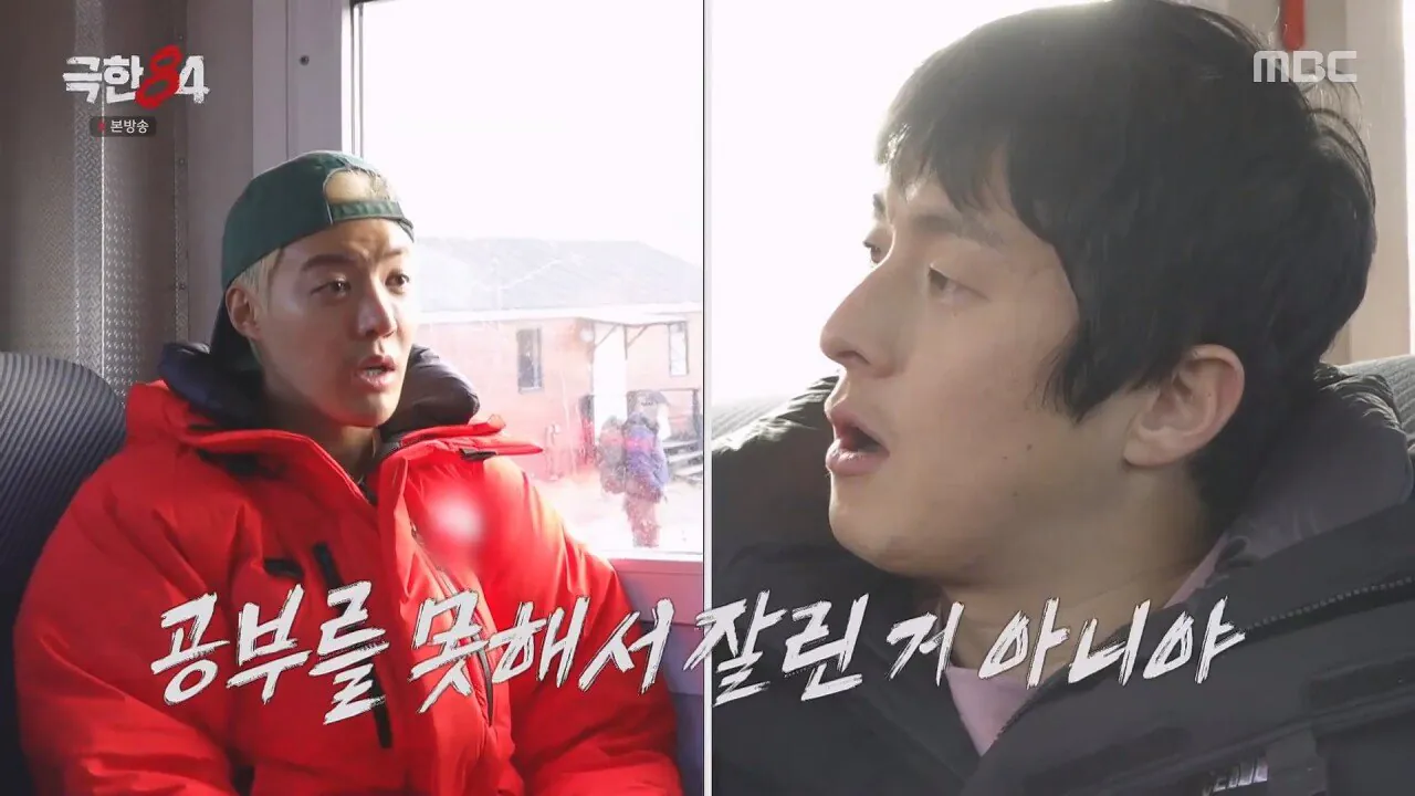 기안84 "강남 너 국제학교 나왔잖아 통역좀 해줘" | 인스티즈