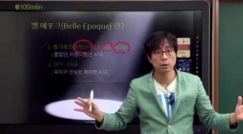 10년전 유명 인강강사들과 요즘 유명 인강강사들 | 인스티즈