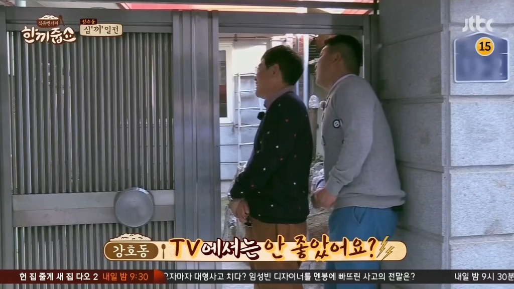 강호동의 리액션이 이해안되는 이경규.JPG | 인스티즈