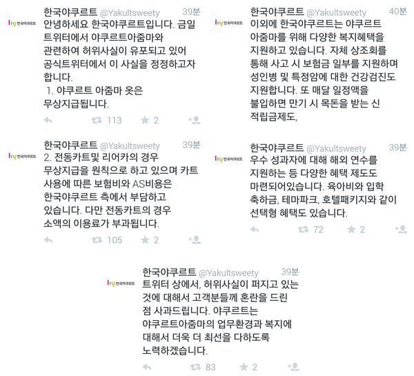 읽는사람이 부끄러워지는 트위터 주작모음...jpg | 인스티즈