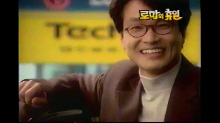 한석규 LG정유 CF 캡쳐 | 인스티즈