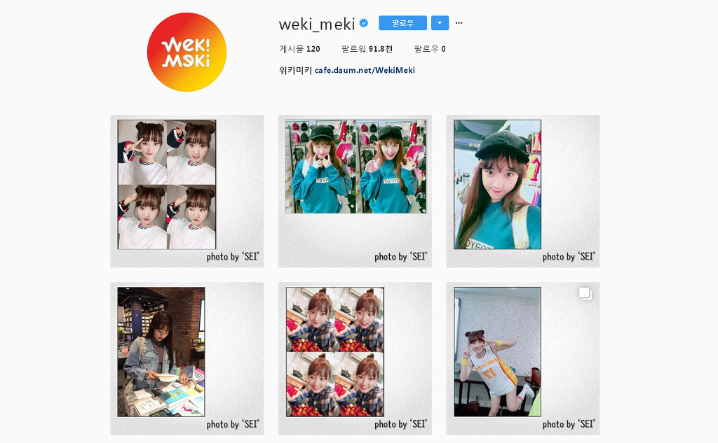 걸그룹 인스타그램 팔로워 순위 | 인스티즈