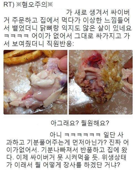읽는사람이 부끄러워지는 트위터 주작모음...jpg | 인스티즈