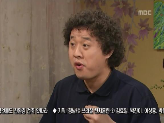 [거침없이하이킥] 유미 가족의 비밀 -13- | 인스티즈