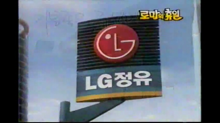 한석규 LG정유 CF 캡쳐 | 인스티즈