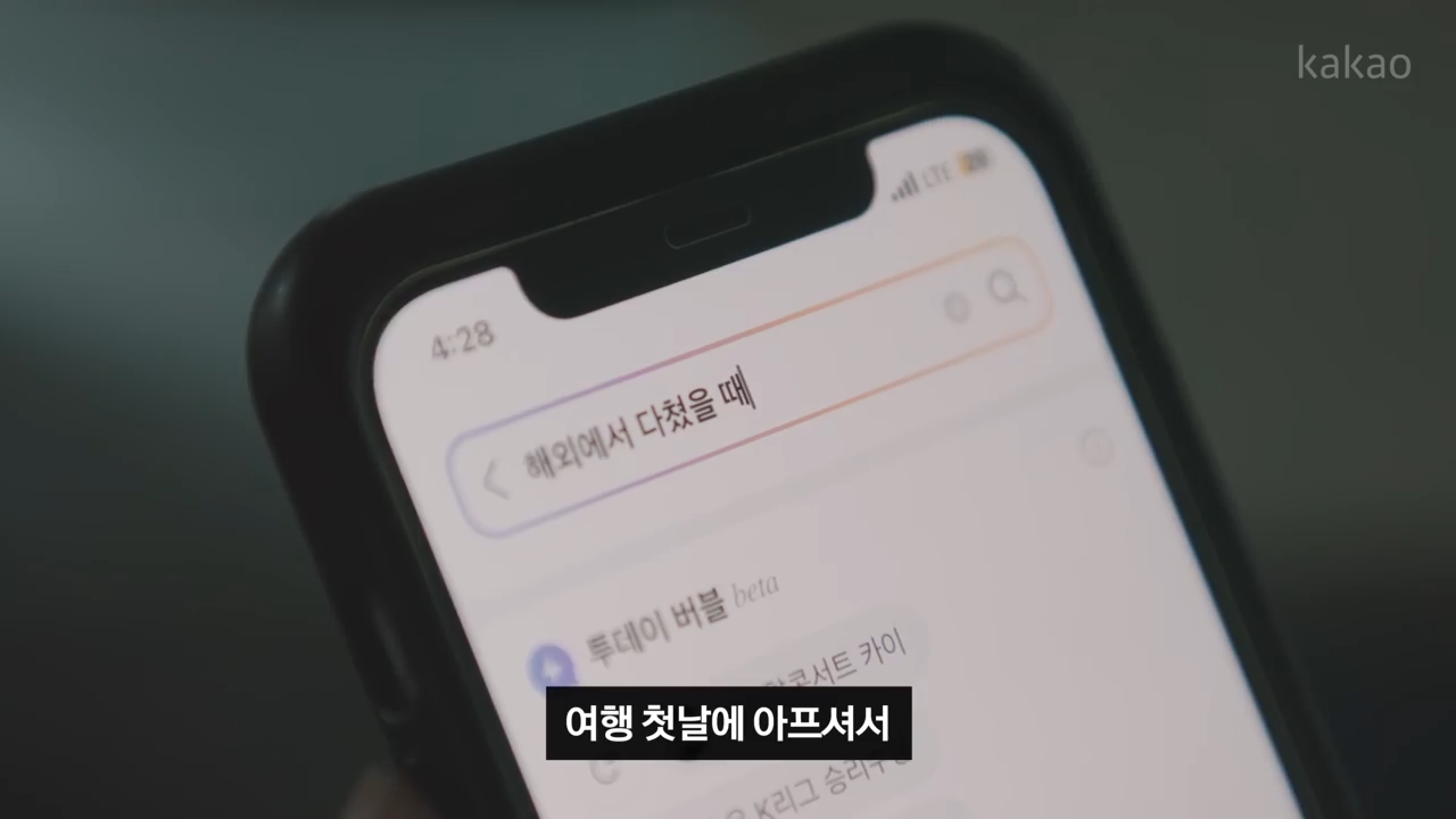 모르는 사람 많은 해외에서 아플 때 꿀팁 | 인스티즈