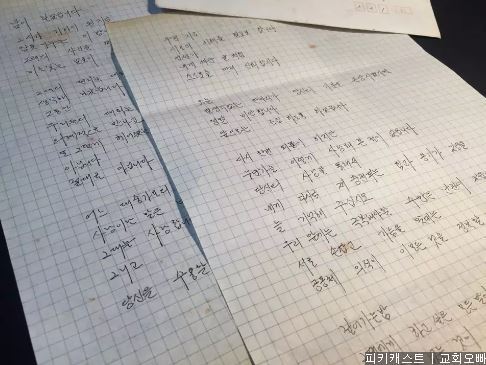  80년대 연인들은 실제로 어떻게 연애편지를 썼을까 | 인스티즈