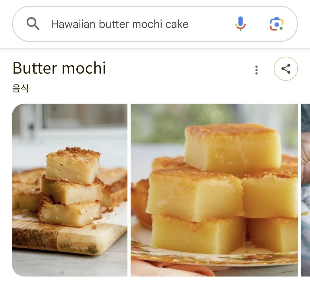 사실 원조가 따로 있다는 버터떡.jpg | 인스티즈