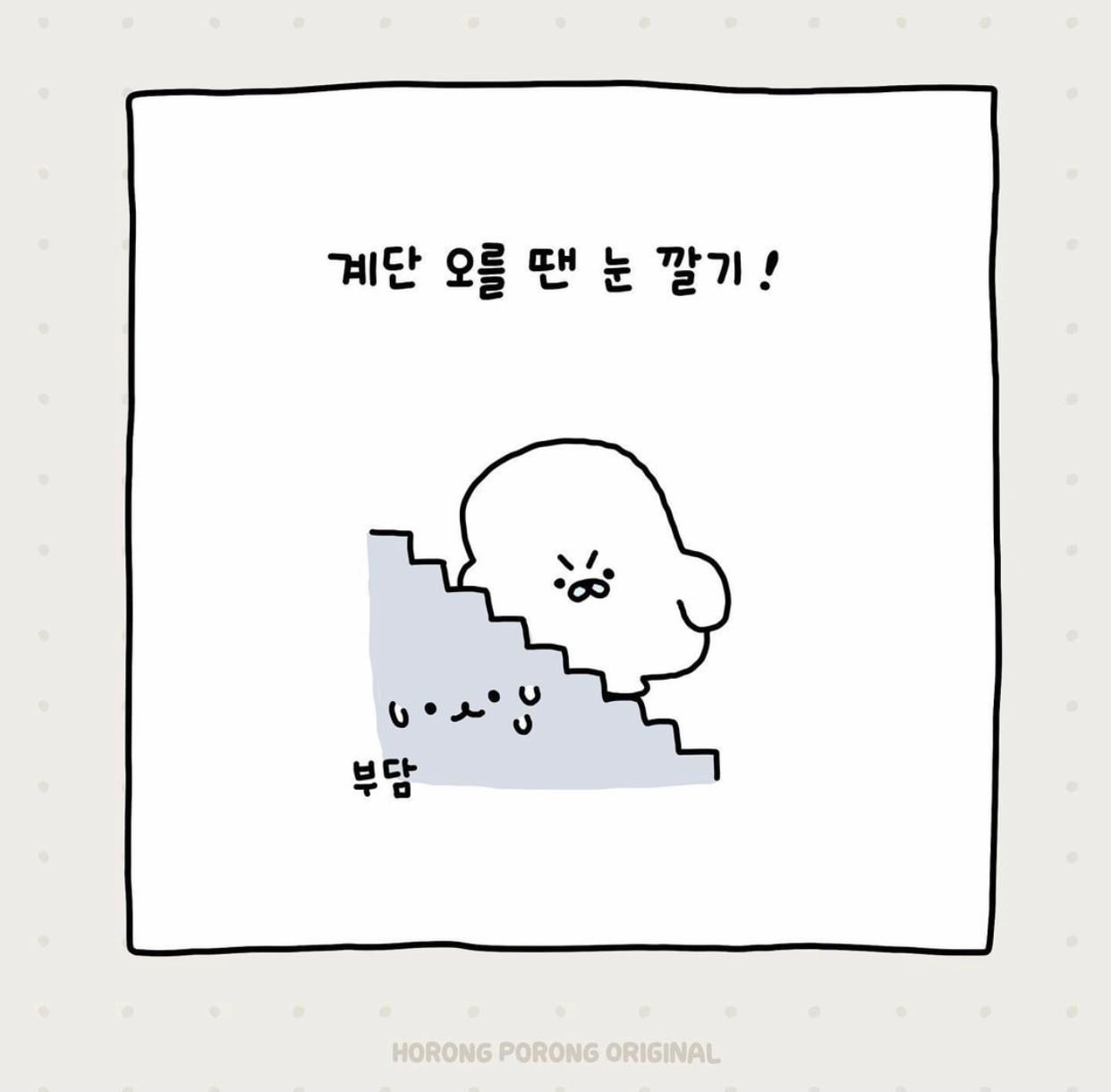 은은하게 사상 티내는 카톡 이모티콘 작가 | 인스티즈