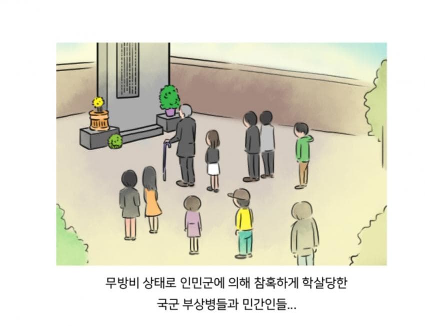 서울대병원, 잊혀진 끔찍한 학살 사건 | 인스티즈