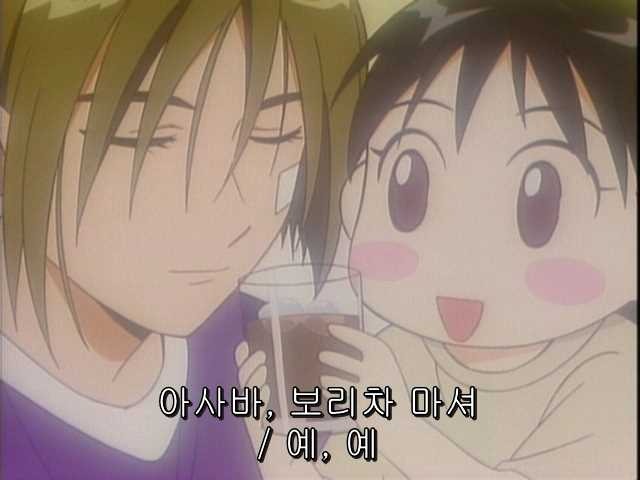 그남자 그여자의 사정 15화 | 인스티즈