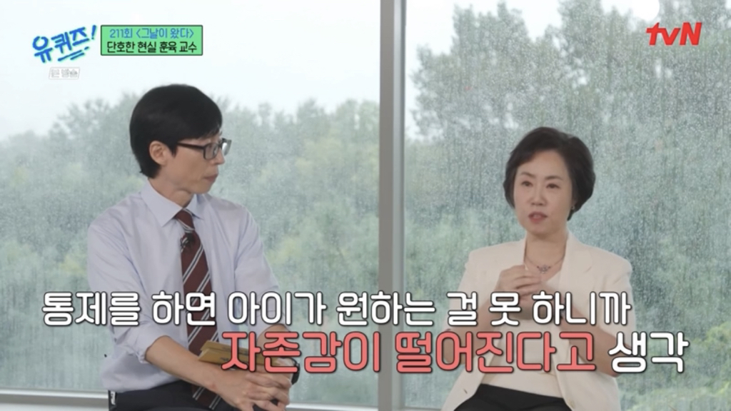 아이들을 30년 봐온 전문가가 요새 애들 보고 한 말.jpg | 인스티즈