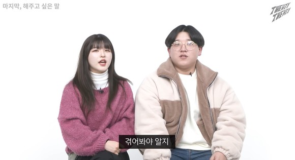 "저 사람, 혹시 나를 좋아하나?" 착각하는 사람들의 심리 | 인스티즈