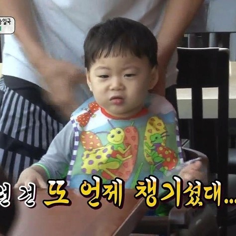 알고보니 이름이 신의 한수 진짜 만세처럼 생긴 송만세ㅋㅋ.jpg(꾸러기상,할무니들이떡하나더줄상) | 인스티즈