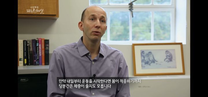 운동량을 아무리 늘려도 처음처럼 살 안빠지는 이유 (다이어트의 역설) | 인스티즈