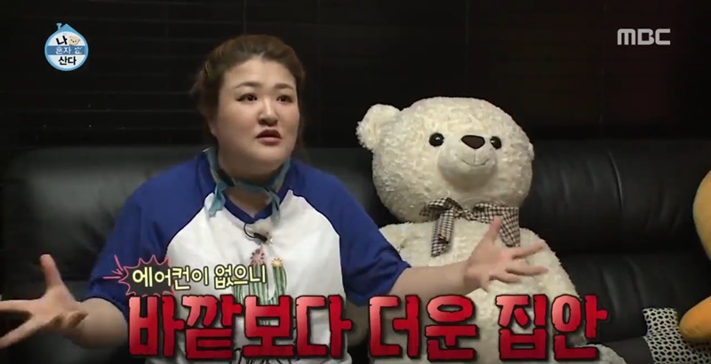 [나혼자산다] 이국주 나홀로 한강캠핑 | 인스티즈