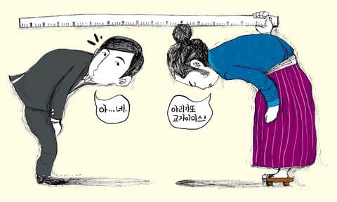 유럽의 일본이라는"영국” | 인스티즈