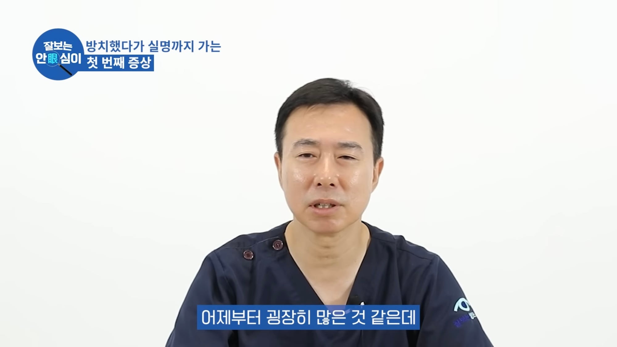 눈이 실명 전 잠깐 보내는 마지막 신호. 이 증상이 보인다면 당장 병원 뛰쳐가세요.jpg | 인스티즈