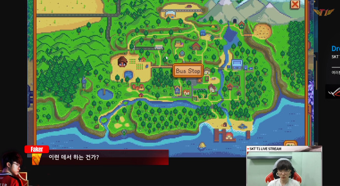 스타듀밸리 하다가 짜증 올라온 페이커 ㅋㅋㅋㅋㅋㅋㅋㅋㅋㅋㅋㅋㅋㅋㅋㅋㅋㅋ.jpg | 인스티즈