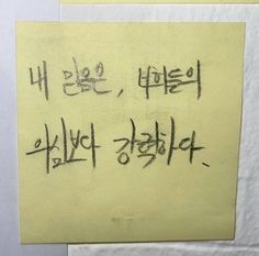 비 내리는데 우산이 없어서 비맞는김에 타투 스티커 했음 | 인스티즈