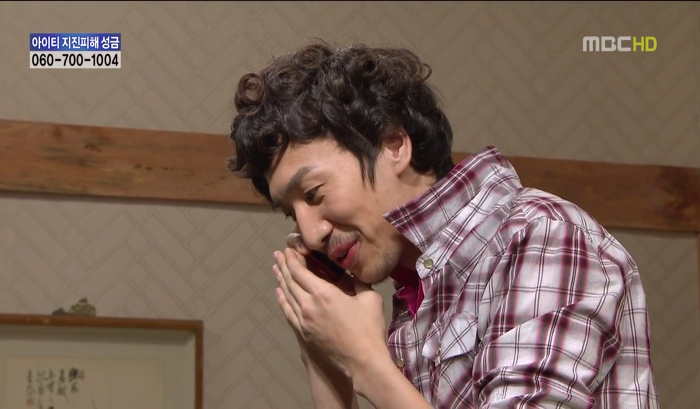 [지붕뚫고하이킥] 항의황(이지훈 뽀뽀어택).jpg | 인스티즈