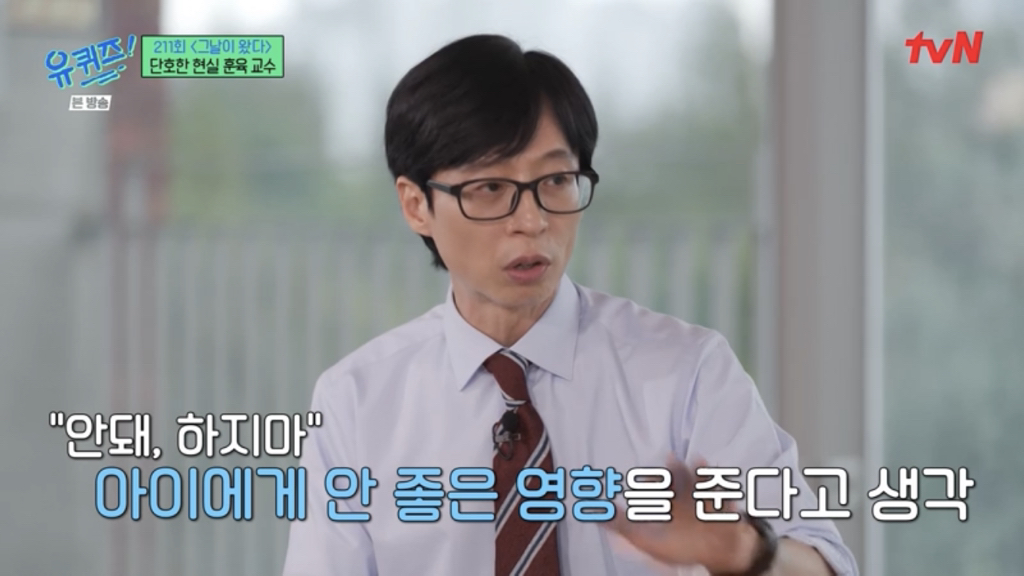 아이들을 30년 봐온 전문가가 요새 애들 보고 한 말.jpg | 인스티즈