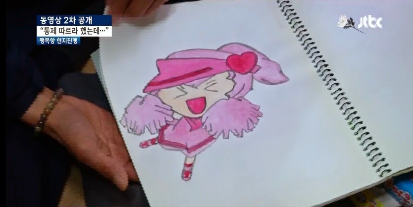 세월호 희생자 박예슬양 | 인스티즈