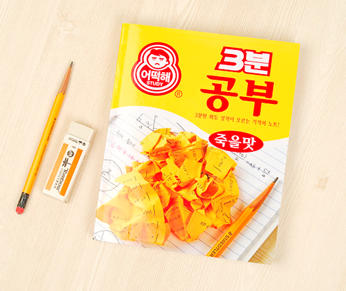 고등학교 새학기 필수품 2탄 | 인스티즈