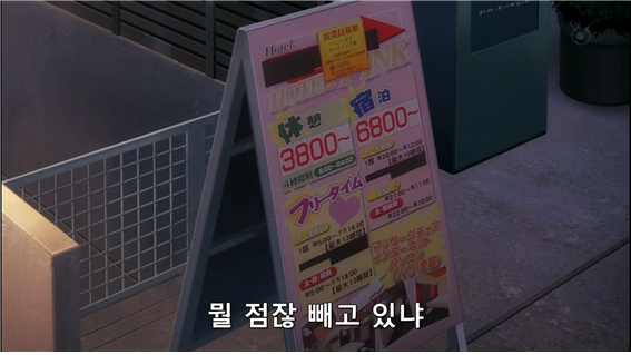[너의이름은] 과 비슷한 느낌을 주는 명작 애니 (로리주의) | 인스티즈