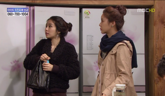 [지붕뚫고하이킥] 항의황(이지훈 뽀뽀어택).jpg | 인스티즈