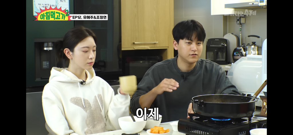 [아침먹고가] 유혜주 전남친에 대해서 말하는 유혜주남편 | 인스티즈