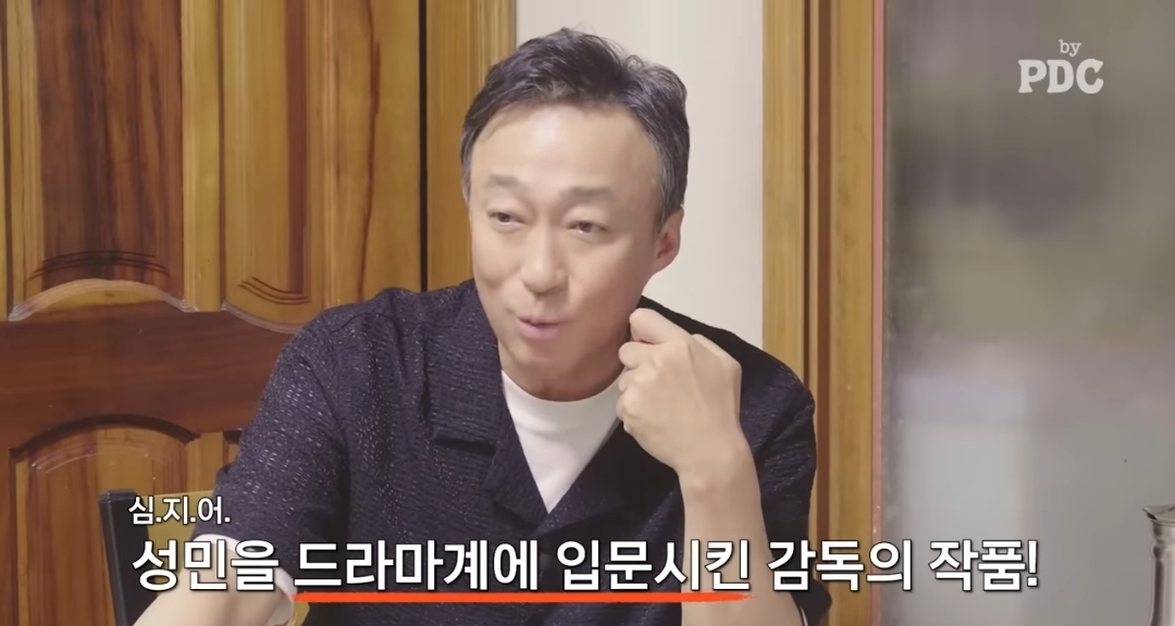 이성민이 그전엔 감초조연캐만 하다가 주인공인 골든타임에 캐스팅 된 이유 | 인스티즈