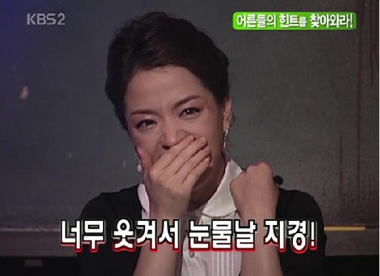 산소를 피하는 사람은? | 인스티즈