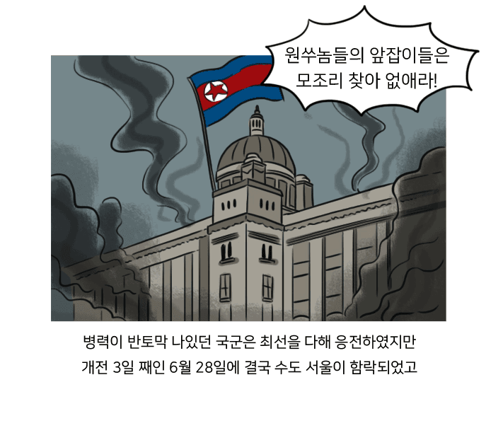 서울대병원, 잊혀진 끔찍한 학살 사건 | 인스티즈