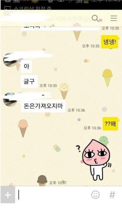 오빠들이랑 여행 간 학생 근황 | 인스티즈